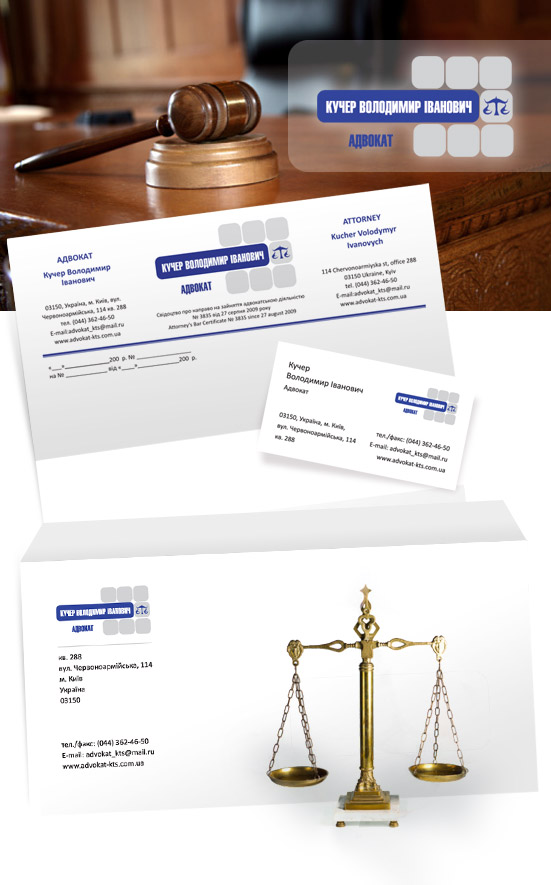 Фирменные Бланки Адвоката - millioneru