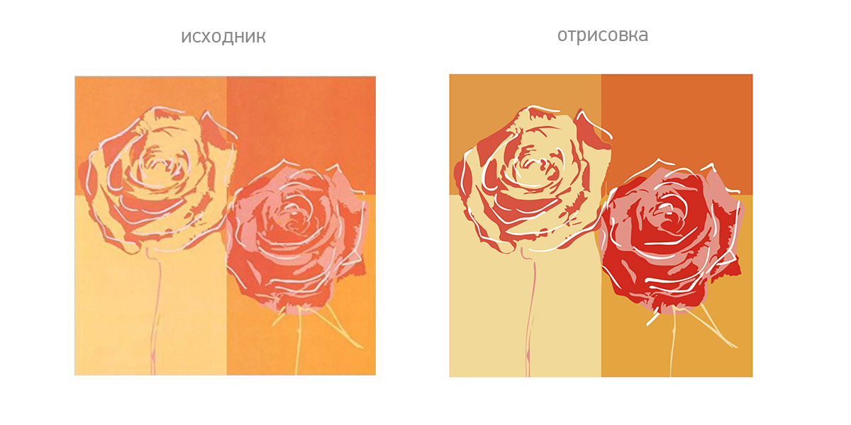 Из Растра В Вектор